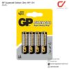 GP Supercell Carbon Zinc ถ่าน AA 1.5V 1 แพ็ค 4 ก้อน ถ่านสำหรับรีโมท ไฟฉาย นาฬิกา ของเล่น