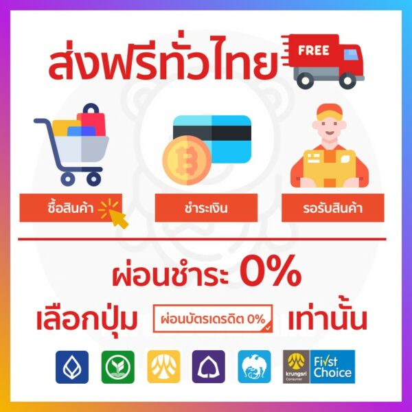 ปทุมธานี