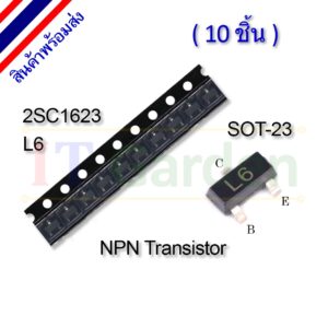 2SC1623 L6 SOT-23 SOT23 SMD NPN Transistor (10 ชิ้น)