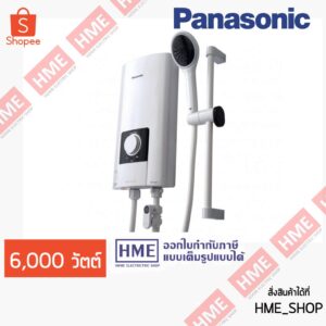 -#-PANASONIC เครื่องทำน้ำอุ่น 6000 วัตต์ รุ่น DH-6NS1TW [HME]