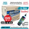 ** โรงงานปรับเป็น 1.1 ลิตร ทั้งหมด SUPER CLEANER ซุปเปอร์ คลีนเนอร์ น้ำยาล้างแอร์ คอยล์ร้อนแอร์ บรรจุ 12 ขวด/ยกลัง