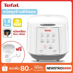 TEFAL หม้อหุงข้าวดิจิตอล ขนาด 1.8 ลิตร รุ่น RK732166 หม้อเคลือบกันติด