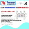 Thaisat Splitter power pass 4way Model 4ap