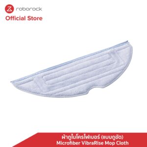 [ของแท้ Original] โรโบร็อค ผ้าถูไมโครไฟเบอร์ VibraRise Mop Cloth สำหรับ Roborock S7