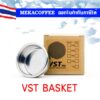 VST Precision Filter Basket จาก USA ขนาด 7 / 15 / 18 / 20 / 22 grams ตะแกรงหรือตะกร้าสำหรับใส่ผงกาแฟ เครื่องชงกาแฟ