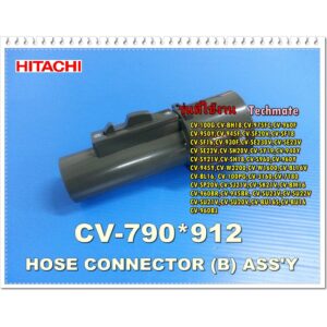 อะไหล่ของแท้/ข้อต่อเครื่องดูดฝุ่นฮิตาชิ/HITACHI/CV-790*912