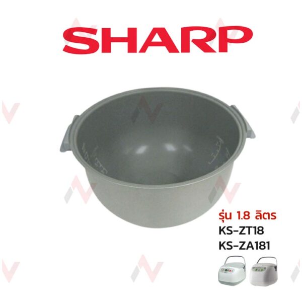 Sharp หม้อใน ขนาด 1.8 ลิตร รุ่น KS-ZT18 / ZA181