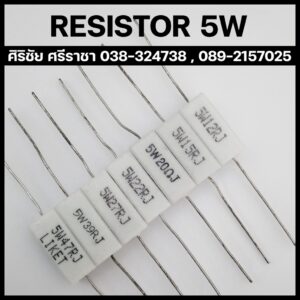 R 5W ค่า 350 ohm - 330 K R Ceramic resistors ตัวต้านทาน กระเบื้อง