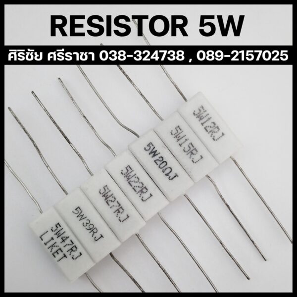 R 5W ค่า 350 ohm - 330 K R Ceramic resistors ตัวต้านทาน กระเบื้อง