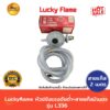 Luckyflame L-336หัวปรับแรงดันต่ำ+สายแก๊ส2เมตร