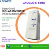 LEONICS โซลาร์อินเวอร์เตอร์ ลีโอนิคส์ เครื่องแปลงกระแสไฟฟ้าจากพลังงานแสงอาทิตย์ APOLLO S-120A 150วัตต์ (รับประกัน2ปี)