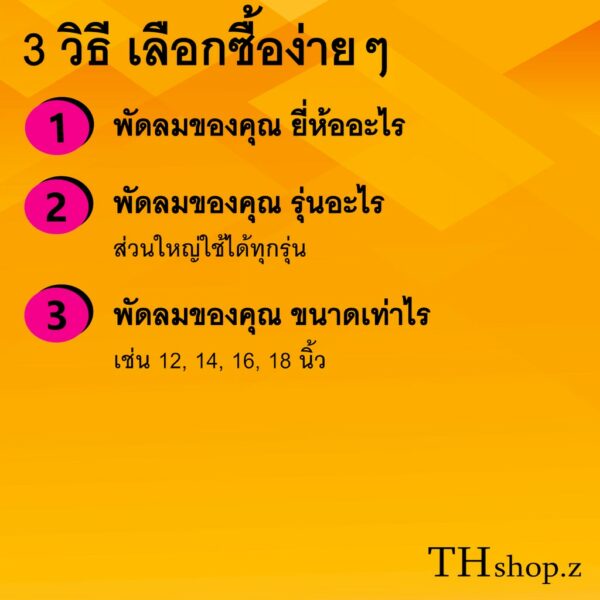 18 นิ้ว (ของแท้) : กระปุกเฟืองส่าย ตูดยาว ยี่ห้อฮาตาริ เฟืองพัดลมตัวใหญ่ เฟืองHATARI ของ แท้