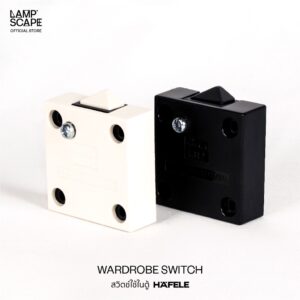 Lampscape / Wardrobe Switch / สวิตช์ใช้เปิดปิดไฟในตู้ Hafele สีดำ สีขาวงาช้าง 820.22.110 820.22.210