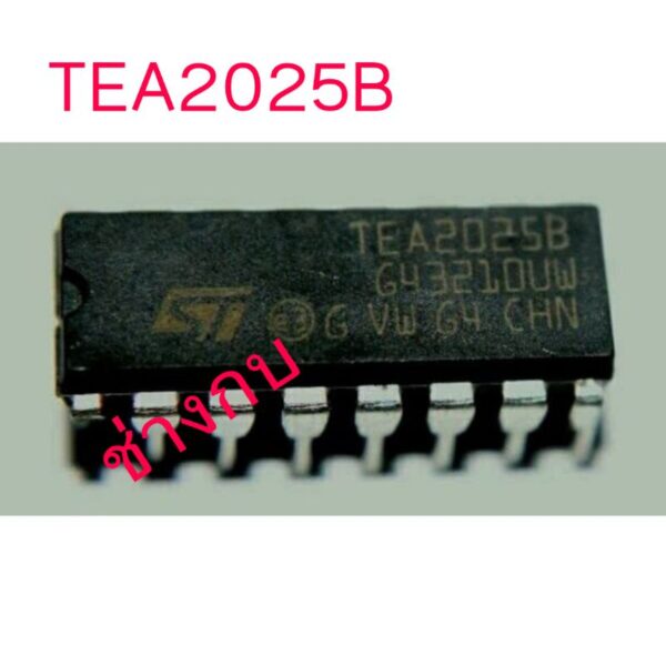 ไอซีขยายเสียงTEA2025B/KA2206Bแทนได้