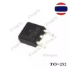 1PCS/LOT ACS1207S ACS120-7SB ACS12 07S ACS1207 TO-252 IC