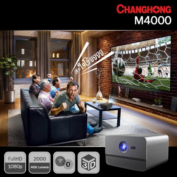 Changhong M4000 DLP 2000lm Projector Home Theater 3D Support. Android 9.0