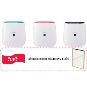 Set สุดคุ้ม SHARP เครื่องฟอกอากาศ FP-J30TA พร้อม แผ่นกรอง MR.HEPA 1 แผ่น