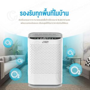 OTTO เครื่องฟอกอากาศ PA-555 ระบบกรอง 3 ชั้น