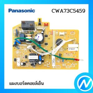 แผงวงจรแอร์ แผงบอร์ดคอยล์เย็น อะไหล่แอร์ อะไหล่แท้ Panasonic รุ่น CWA73C5459