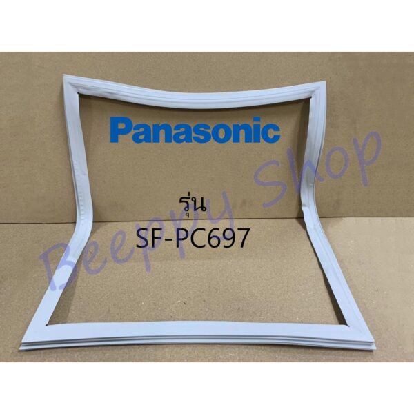 ขอบยางตู้แช่ Panasonic รุ่น SF-PC697 ของแท้