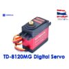 เซอร์โว TD-8120MG Digital Servo แรงบิด 21.8 kg/cm (6.6V) high torque