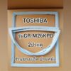 ขอบยางตู้เย็นTOSHIBA()รุ่นGR-M26KPD(2 ประตู)