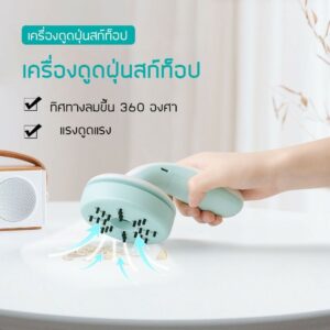 mini USB เครื่องดูดฝุ่น  ไร้สาย พกพาในรถยนต์ -101