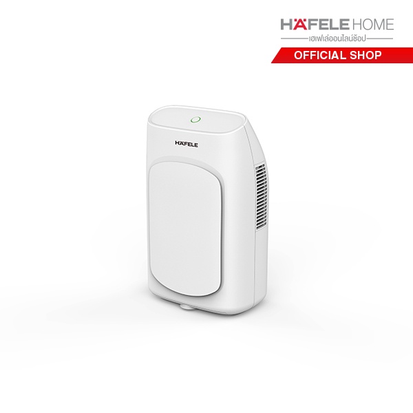 HAFELE เครื่องลดความชื้น / Dehumidifier