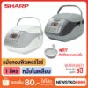 SHARP หม้อหุงข้าวอุ่นทิพย์คอมพิวเตอไรซ์ รุ่น KS-COM10 (1 ลิตร)