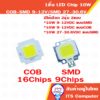 LED Hi-Power 10W SMD Chip