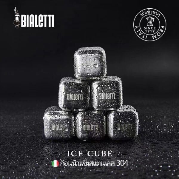 【พร้อมส่ง】BIALETTI ก้อนน้ำแข็งสแตนเลส ก้อนน้ำแข็งเทียม น้ำแข็งเหล็ก น้ำแข็งสแตนเลส ICE CUBE ไม่มีวันละลาย