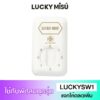 Lucky Misu สวิตซ์พัดลมเพดาน สวิตซ์หมุน ใช้ได้กับทุกรุ่น (สีขาว)