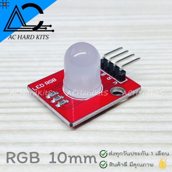 LED 10MM RGB Module Light Emitting Diode