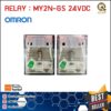 RELAY OMRON MY2N-GS