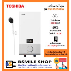 TOSHIBA เครื่องทำน้ำอุ่น DSK45ES5KW  4