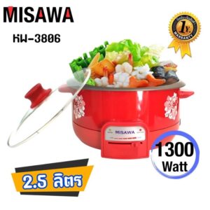 MISAWA หม้อสุกี้อเนกประสงค์ รุ่น KW-3806 (Red)