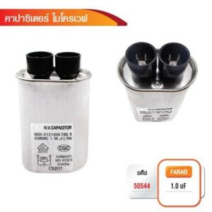 CAPACITOR คาปาซิเตอร์เครื่องไมโครเวฟ 2100V AC 1uf