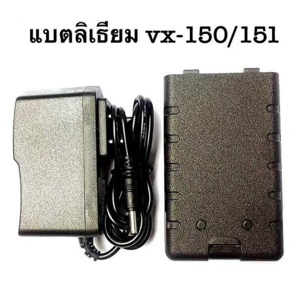 แบตเตอรี่ลิเธียม YAESU VX150/151