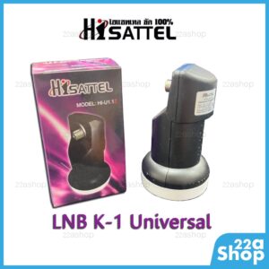 LNB Universal K1 Hisattel