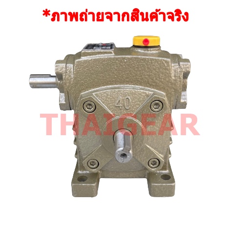 เกียร์ทดรอบมอเตอร์ PS-9 #40 เพลาเข้าอยู่บน สินค้าใหม่ ราคาถูก