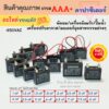 คาปาซิเตอร์ capacitor 2uF 2.5uF 3uF 3.5uF 4uF 4.5uF 5uF 6uF 6.5uF 7uF 7.5uF 8uF 450V CBB61 อะไหล่พัดลม/เครื่องล้อมวัว