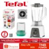 TEFAL เครื่องปั่นน้ำผลไม้ รุ่น BL2C1166 (พร้อมโถบดสับ)