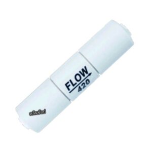 RO Flow Restrictor 420 S Flow จำกัดอัตราน้ำทิ้ง 420 ml/min