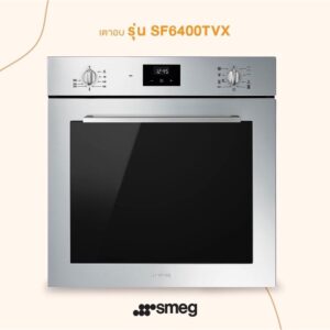 smeg เตาอบไฟฟ้าราคาพิเศษ รุ่น SF6400TVX พร้อมส่ง✔️