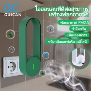 เครื่องฟอกอากาศกำจัดควันมือสอง กลิ่น การกรองฟอร์มาลดีไฮด์ การชาร์จ USB ฟอก PM2.5 ไอออนลบ และทำให้อากาศบริสุทธิ์