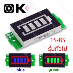 เทสสถานะความจุแบตเตอรี่ 1S - 8S (แบบเปลี่ยนตัวเลือกได้)  แสดงสถานะแบตเตอรี่ลิเธียม อุปกรณ์โมดูล