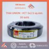 (ส่งเร็ว) สายไฟ VCT (IEC53) 3x2.5 sq.mm. ยาว30เมตร ยี่ห้อ Thai Union ไทยยูเนี่ยน สายไฟฟ้าVCT สายไฟอุปกรณ์ช่าง สายไฟอ่อน