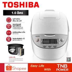 TOSHIBA หม้อหุงข้าวดิจิตอล รุ่น RC-T10DR1 (605 วัตต์