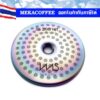 ø 56.5 mm IMS Precision Screen Shower SI200NT SI200IM สำหรับ​ Nuova Simonelli Aurora Victoria Arduino เครื่องชงกาแฟ