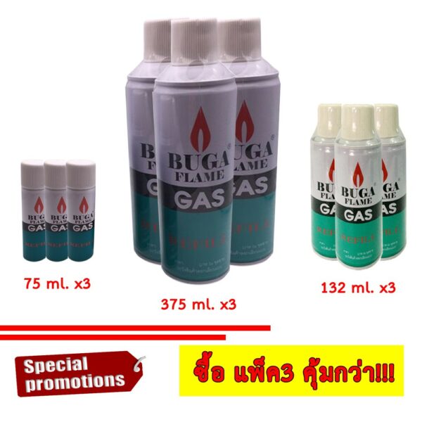 Buga Flame Gas Refill แก๊สกระป๋องแพ็ค3กระป๋อง สำหรับเติม ไฟแช็คและปืนจุดเตาแก๊ส